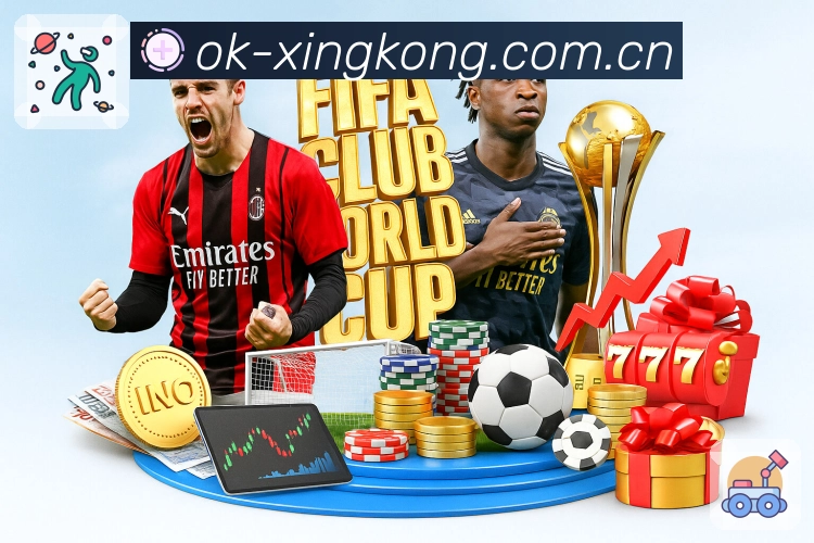 <strong>星空体育app</strong>App 赛后复盘截图